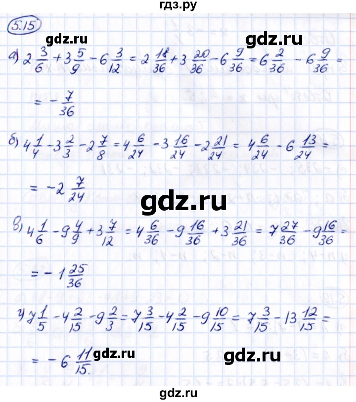ГДЗ по математике 6 класс Виленкин   §5 / упражнение - 5.15, Решебник к учебнику 2021