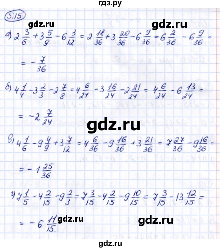 Гдз по математике за 6 класс Виленкин, Жохов, Чесноков ответ на номер № 5.15, Решебник 2021