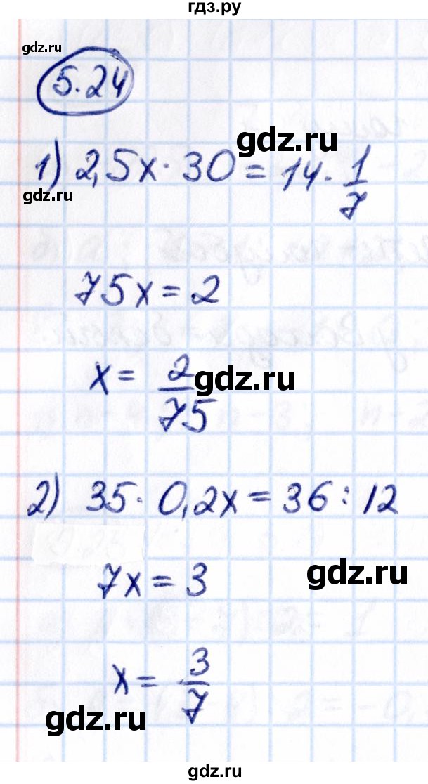 ГДЗ по математике 6 класс Виленкин   §5 / упражнение - 5.24, Решебник к учебнику 2021