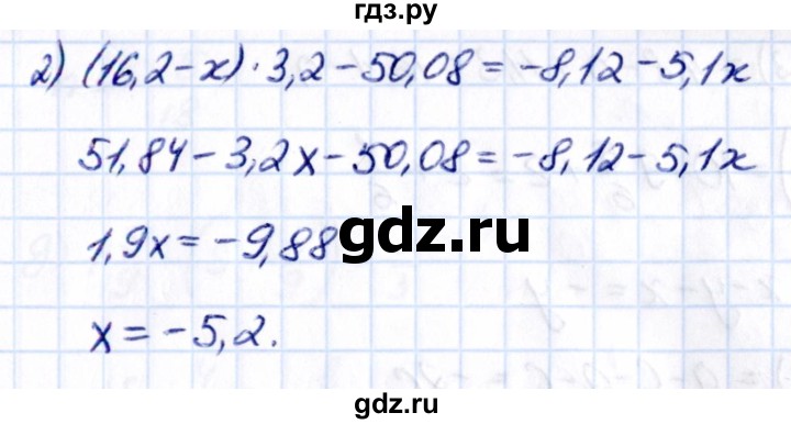 ГДЗ по математике 6 класс Виленкин   §5 / упражнение - 5.25, Решебник к учебнику 2021