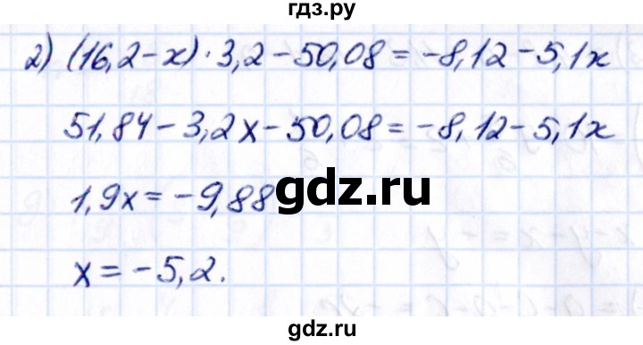 Гдз по математике за 6 класс Виленкин, Жохов, Чесноков ответ на номер № 5.25, Решебник 2021