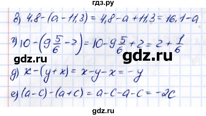 ГДЗ по математике 6 класс Виленкин   §5 / упражнение - 5.27, Решебник к учебнику 2021