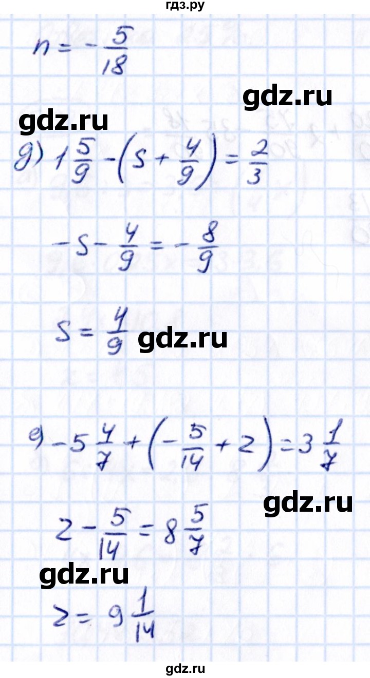 ГДЗ по математике 6 класс Виленкин   §5 / упражнение - 5.28, Решебник к учебнику 2021