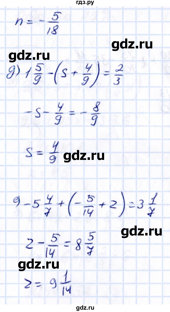 ГДЗ §5 / упражнение 5.28 математика 6 класс Виленкин, Жохов