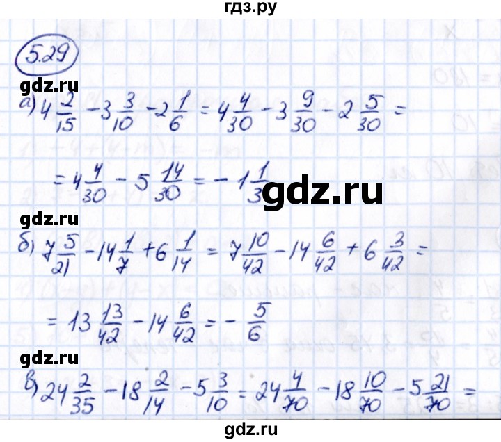 ГДЗ по математике 6 класс Виленкин   §5 / упражнение - 5.29, Решебник к учебнику 2021
