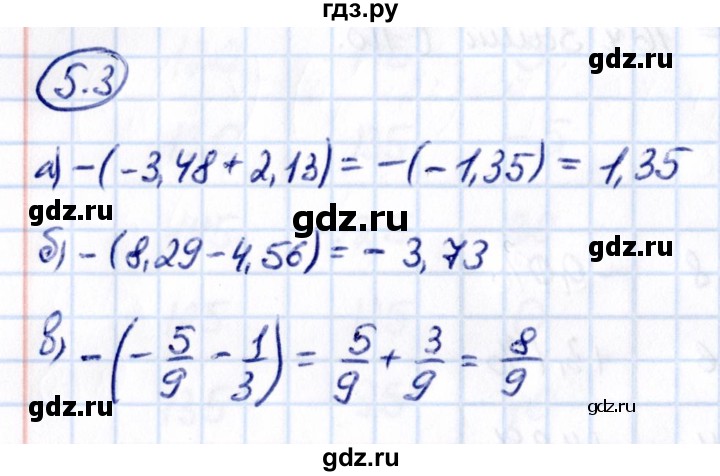 ГДЗ по математике 6 класс Виленкин   §5 / упражнение - 5.3, Решебник к учебнику 2021