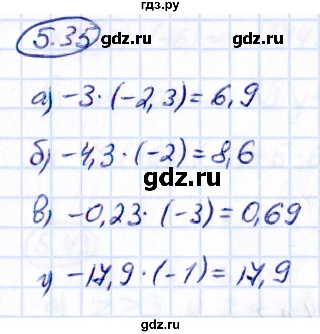 ГДЗ по математике 6 класс Виленкин   §5 / упражнение - 5.35, Решебник к учебнику 2021
