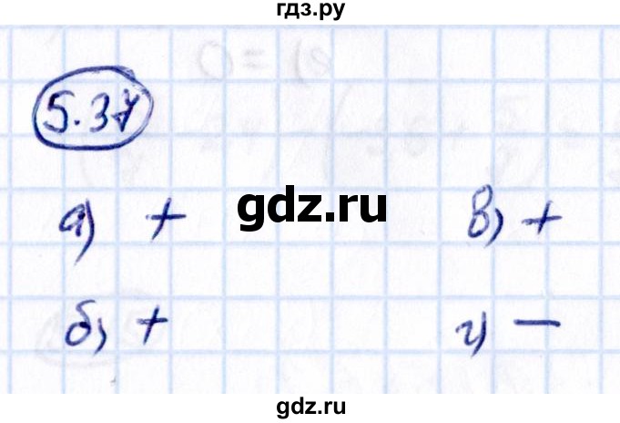 ГДЗ по математике 6 класс Виленкин   §5 / упражнение - 5.37, Решебник 2021