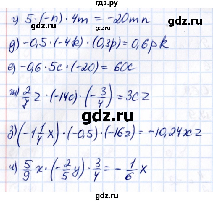 ГДЗ по математике 6 класс Виленкин   §5 / упражнение - 5.38, Решебник к учебнику 2021