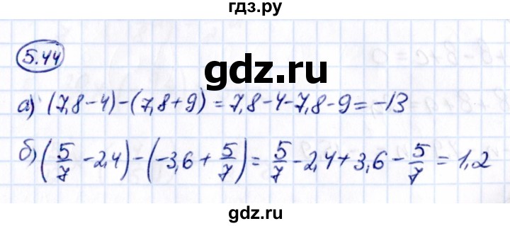 ГДЗ по математике 6 класс Виленкин   §5 / упражнение - 5.44, Решебник к учебнику 2021