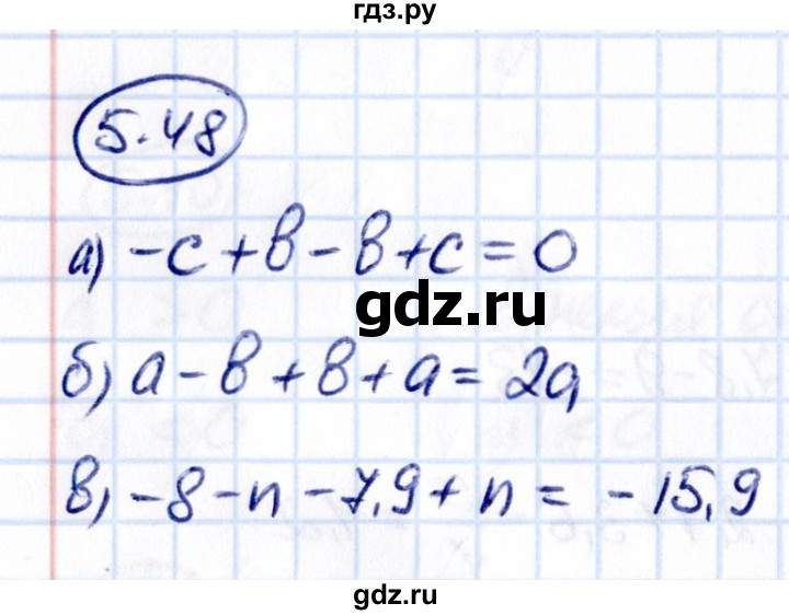 ГДЗ по математике 6 класс Виленкин   §5 / упражнение - 5.48, Решебник к учебнику 2021