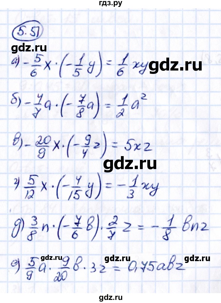 ГДЗ по математике 6 класс Виленкин   §5 / упражнение - 5.51, Решебник к учебнику 2021