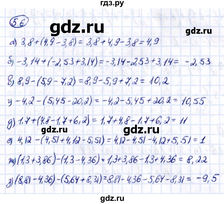 ГДЗ по математике 6 класс Виленкин   §5 / упражнение - 5.6, Решебник к учебнику 2021