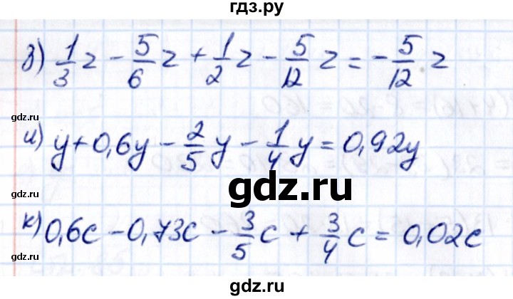 ГДЗ по математике 6 класс Виленкин   §5 / упражнение - 5.60, Решебник к учебнику 2021