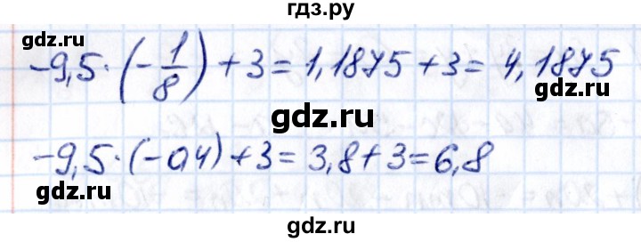 ГДЗ по математике 6 класс Виленкин   §5 / упражнение - 5.64, Решебник к учебнику 2021