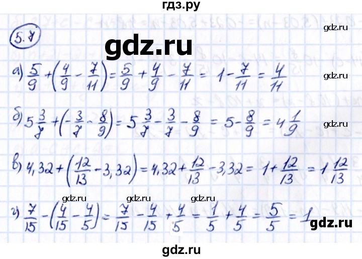 ГДЗ по математике 6 класс Виленкин   §5 / упражнение - 5.7, Решебник к учебнику 2021