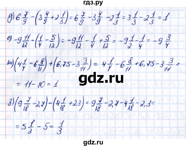 ГДЗ по математике 6 класс Виленкин   §5 / упражнение - 5.7, Решебник к учебнику 2021