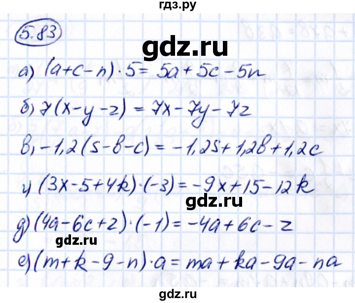 ГДЗ по математике 6 класс Виленкин   §5 / упражнение - 5.83, Решебник к учебнику 2021