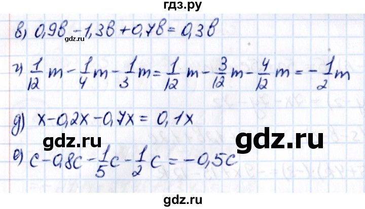 ГДЗ по математике 6 класс Виленкин   §5 / упражнение - 5.85, Решебник к учебнику 2021