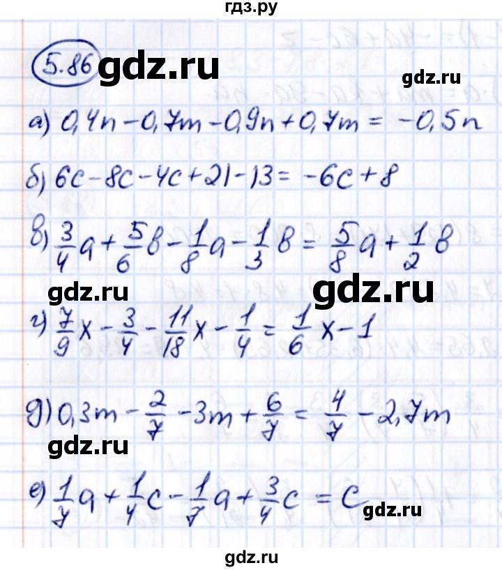 ГДЗ по математике 6 класс Виленкин   §5 / упражнение - 5.86, Решебник к учебнику 2021