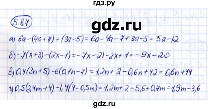 ГДЗ по математике 6 класс Виленкин   §5 / упражнение - 5.87, Решебник к учебнику 2021