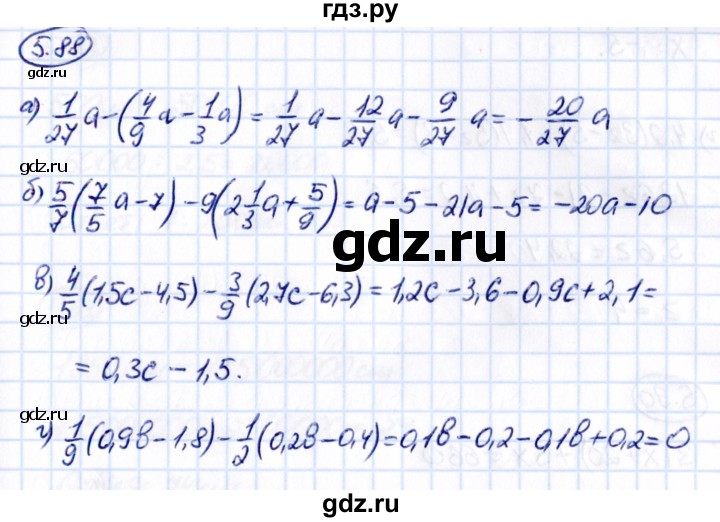 ГДЗ по математике 6 класс Виленкин   §5 / упражнение - 5.88, Решебник к учебнику 2021
