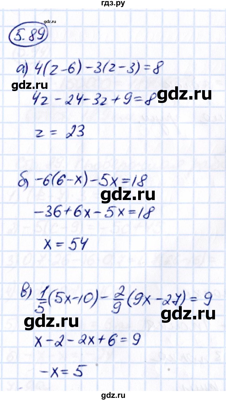 ГДЗ по математике 6 класс Виленкин   §5 / упражнение - 5.89, Решебник к учебнику 2021