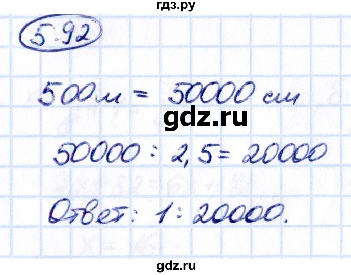 ГДЗ по математике 6 класс Виленкин   §5 / упражнение - 5.92, Решебник 2021