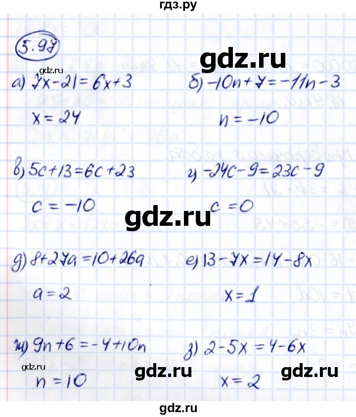 ГДЗ по математике 6 класс Виленкин   §5 / упражнение - 5.97, Решебник к учебнику 2021