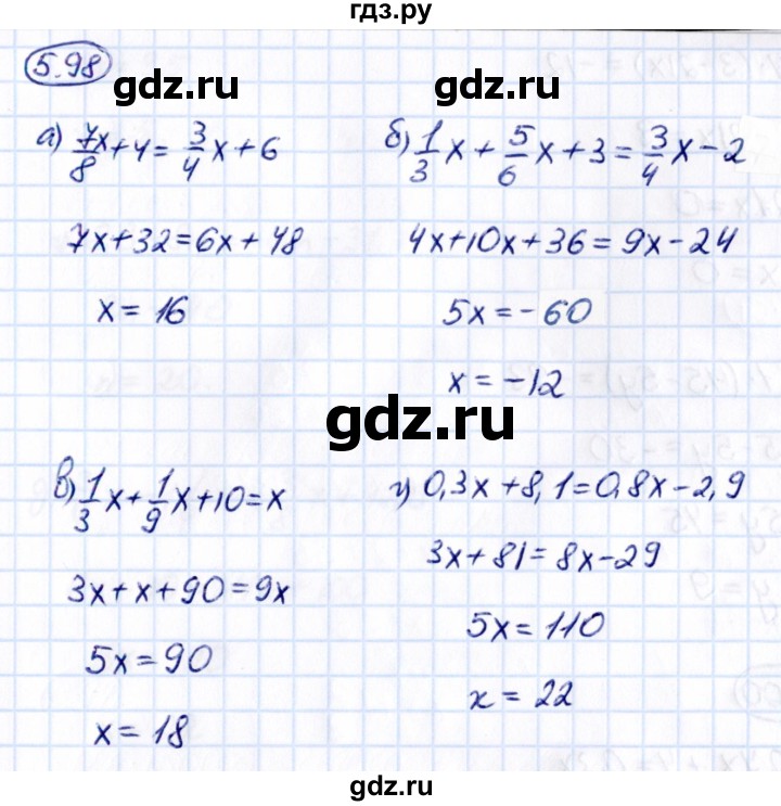 ГДЗ по математике 6 класс Виленкин   §5 / упражнение - 5.98, Решебник к учебнику 2021