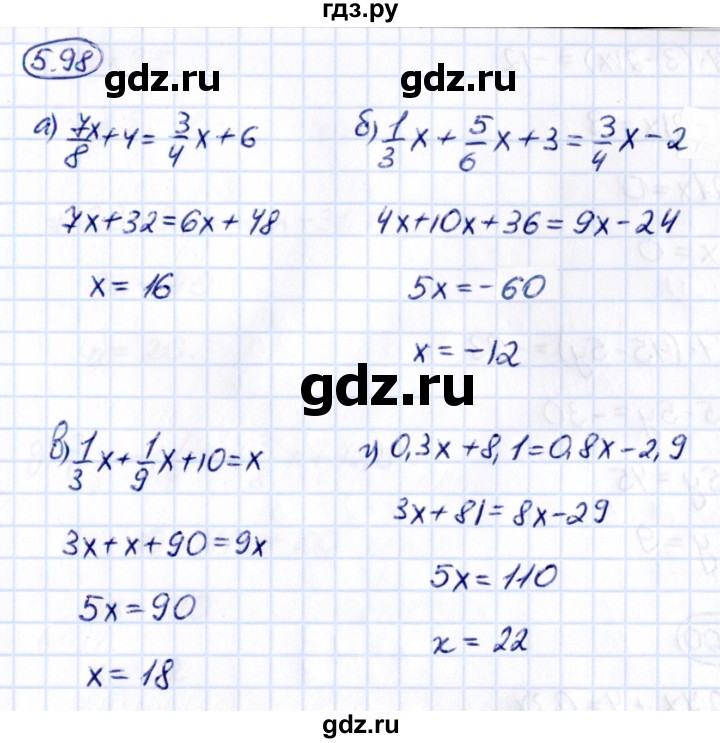 ГДЗ по математике 6 класс Виленкин   §5 / упражнение - 5.98, Решебник 2021