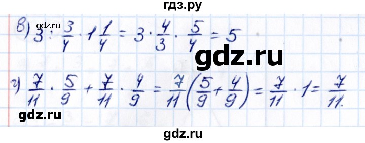 ГДЗ по математике 6 класс Виленкин   §6 / упражнение - 6.101, Решебник к учебнику 2021