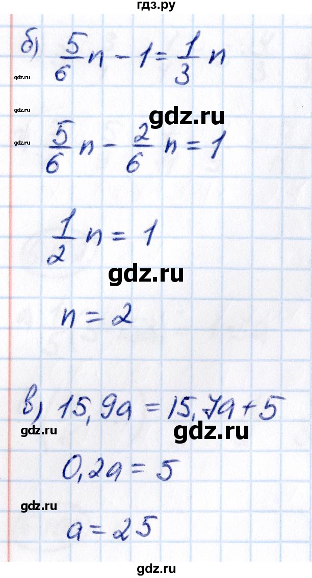 ГДЗ по математике 6 класс Виленкин   §6 / упражнение - 6.107, Решебник к учебнику 2021
