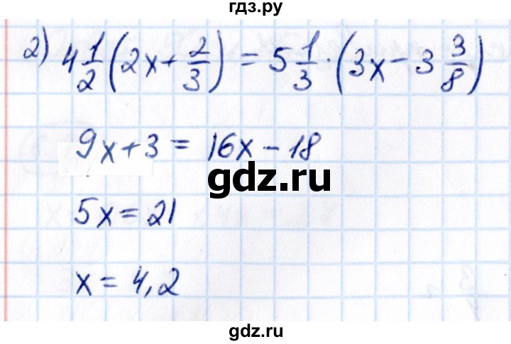 ГДЗ по математике 6 класс Виленкин   §6 / упражнение - 6.117, Решебник 2021