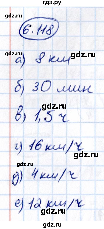 ГДЗ по математике 6 класс Виленкин   §6 / упражнение - 6.118, Решебник 2021