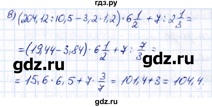 ГДЗ по математике 6 класс Виленкин   §6 / упражнение - 6.125, Решебник 2021