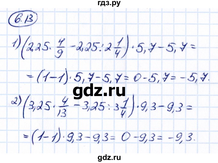 ГДЗ по математике 6 класс Виленкин   §6 / упражнение - 6.13, Решебник к учебнику 2021