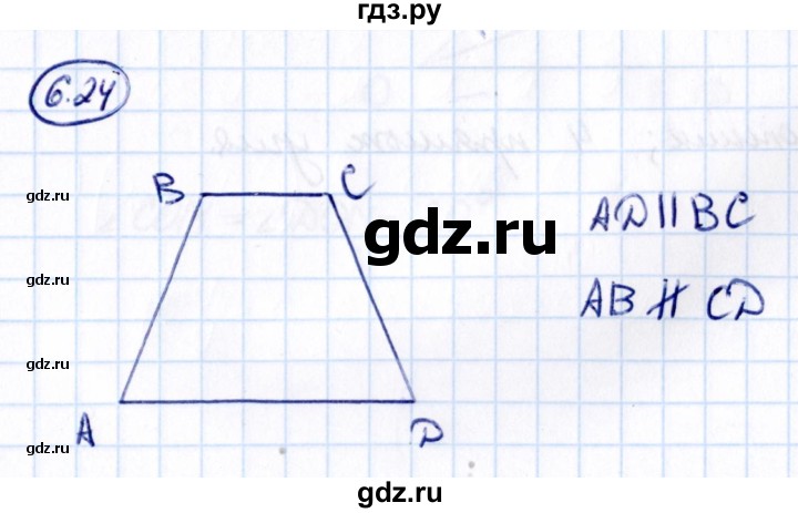 ГДЗ по математике 6 класс Виленкин   §6 / упражнение - 6.24, Решебник к учебнику 2021