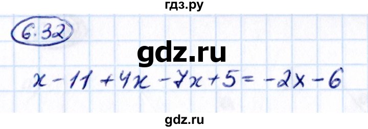 ГДЗ по математике 6 класс Виленкин   §6 / упражнение - 6.32, Решебник к учебнику 2021