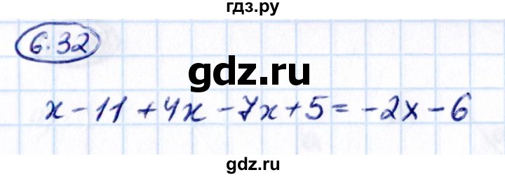 ГДЗ по математике 6 класс Виленкин   §6 / упражнение - 6.32, Решебник 2021