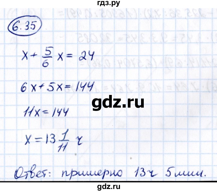 ГДЗ по математике 6 класс Виленкин   §6 / упражнение - 6.35, Решебник к учебнику 2021