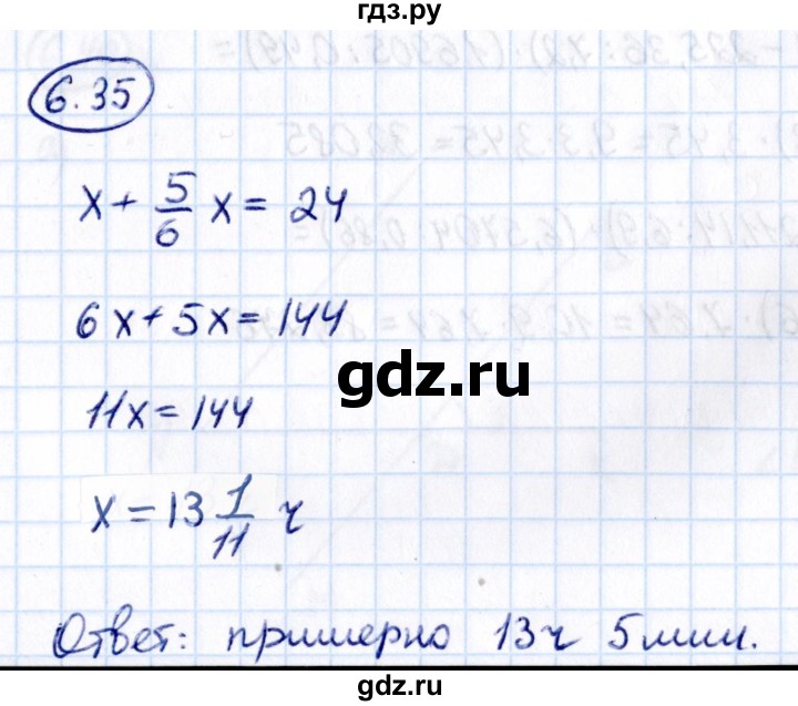 ГДЗ по математике 6 класс Виленкин   §6 / упражнение - 6.35, Решебник 2021