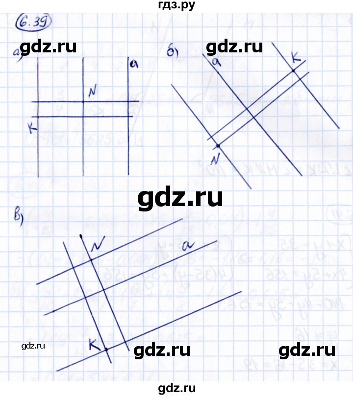 ГДЗ по математике 6 класс Виленкин   §6 / упражнение - 6.39, Решебник к учебнику 2021