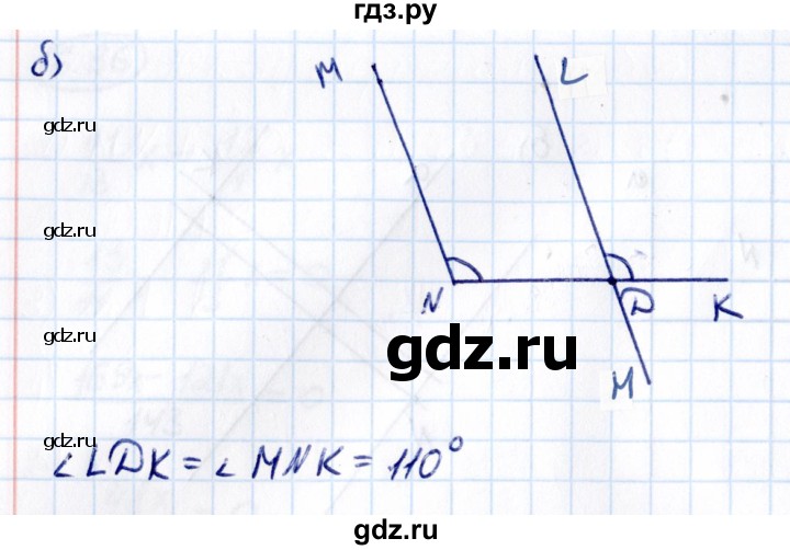 ГДЗ по математике 6 класс Виленкин   §6 / упражнение - 6.40, Решебник к учебнику 2021