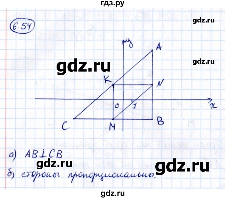 ГДЗ по математике 6 класс Виленкин   §6 / упражнение - 6.54, Решебник к учебнику 2021