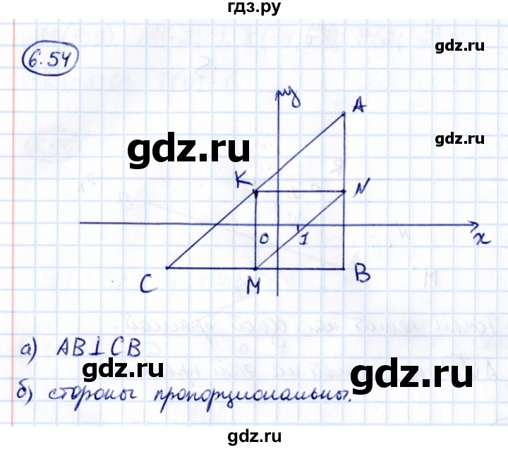 ГДЗ по математике 6 класс Виленкин   §6 / упражнение - 6.54, Решебник 2021