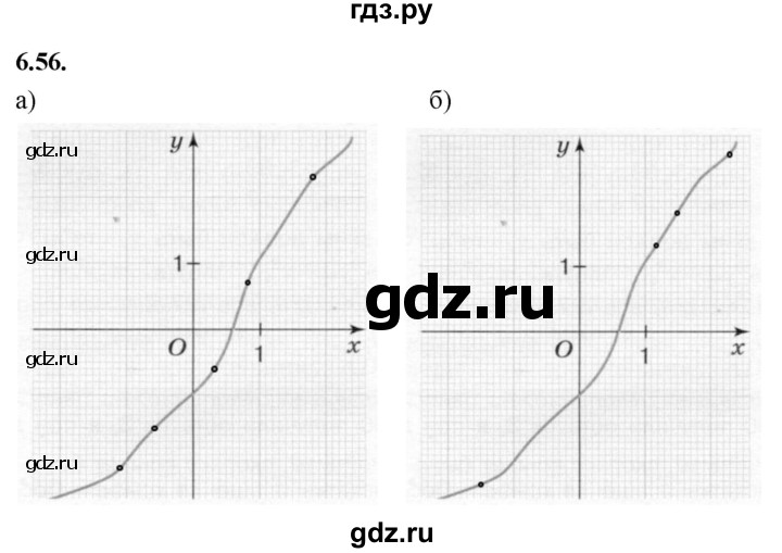 ГДЗ по математике 6 класс Виленкин   §6 / упражнение - 6.56, Решебник к учебнику 2021