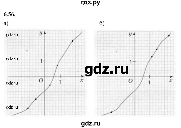 ГДЗ по математике 6 класс Виленкин   §6 / упражнение - 6.56, Решебник 2021
