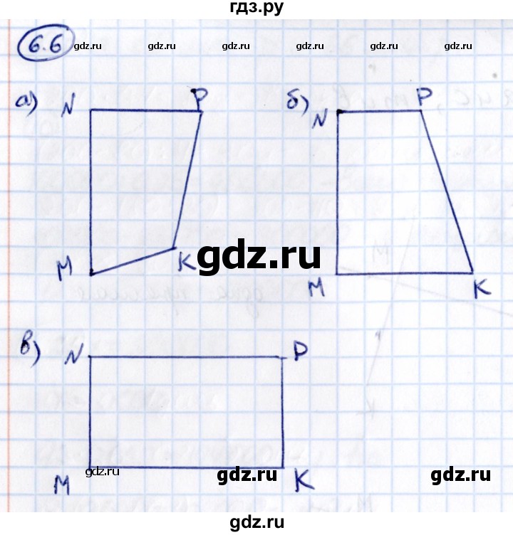 ГДЗ по математике 6 класс Виленкин   §6 / упражнение - 6.6, Решебник к учебнику 2021