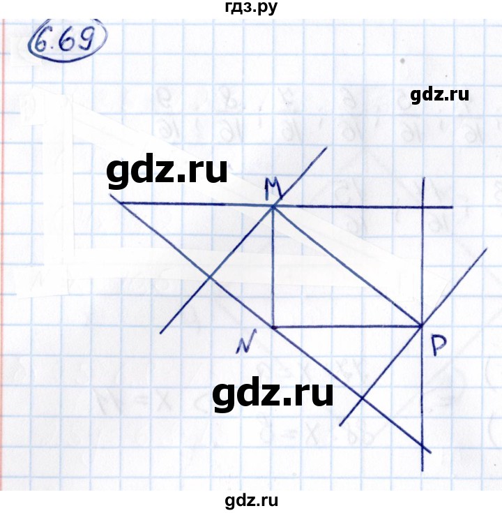 ГДЗ по математике 6 класс Виленкин   §6 / упражнение - 6.69, Решебник к учебнику 2021